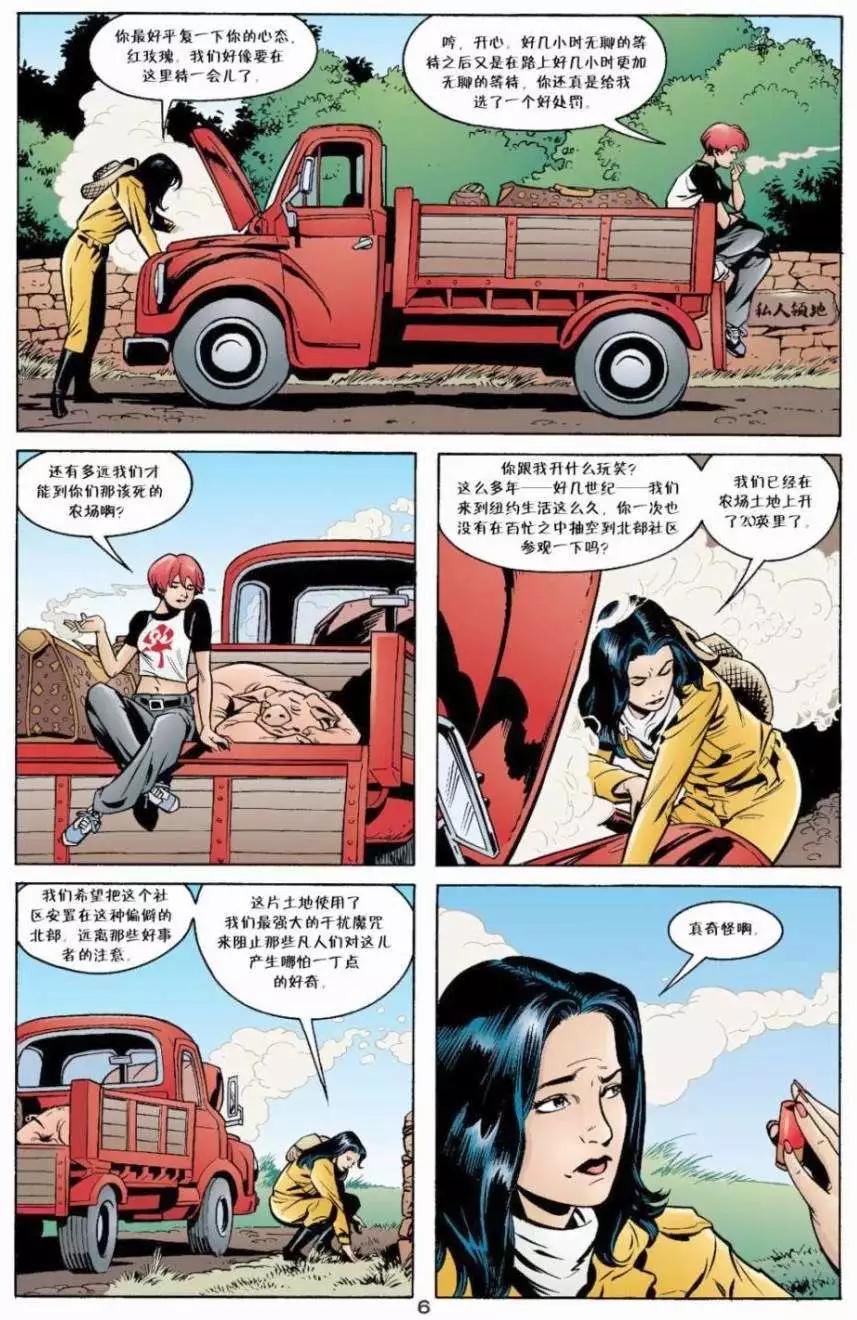 第06卷6