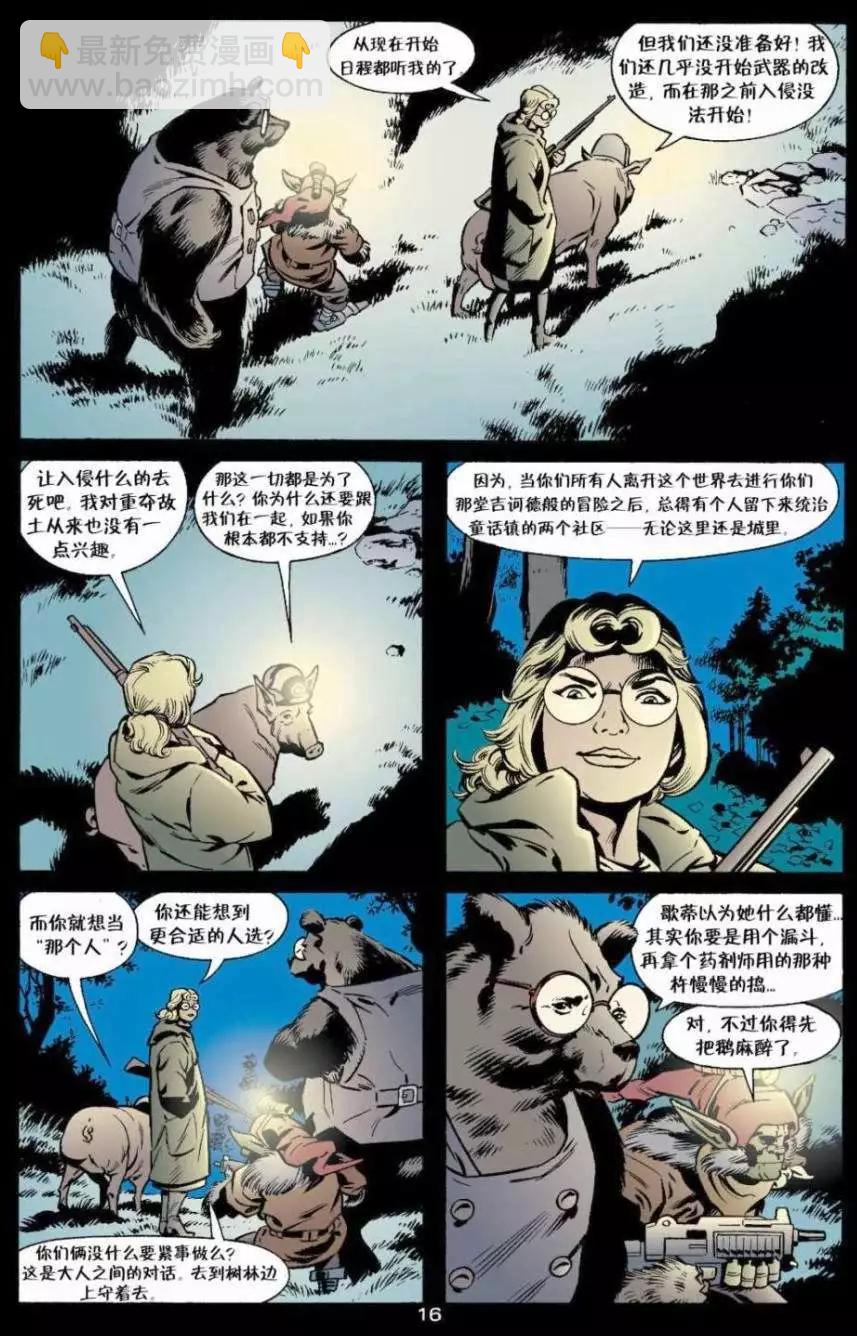 第07卷16