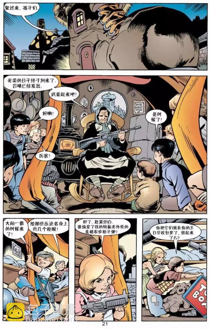 第07卷21