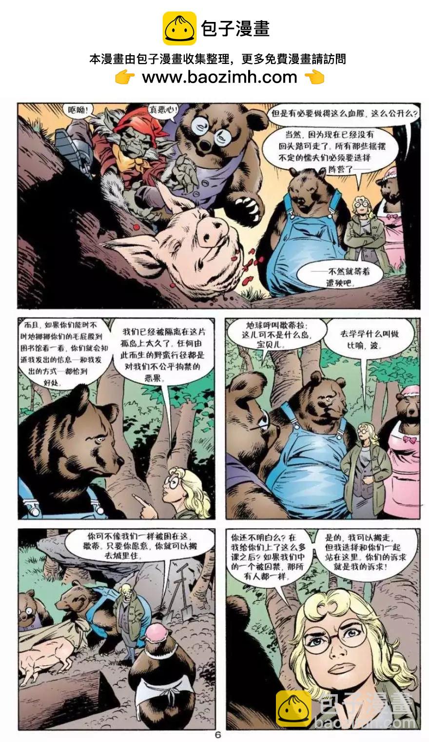 第07卷6