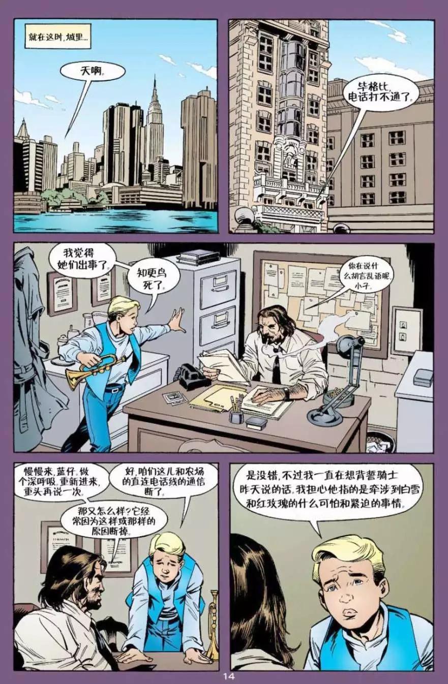 第08卷13