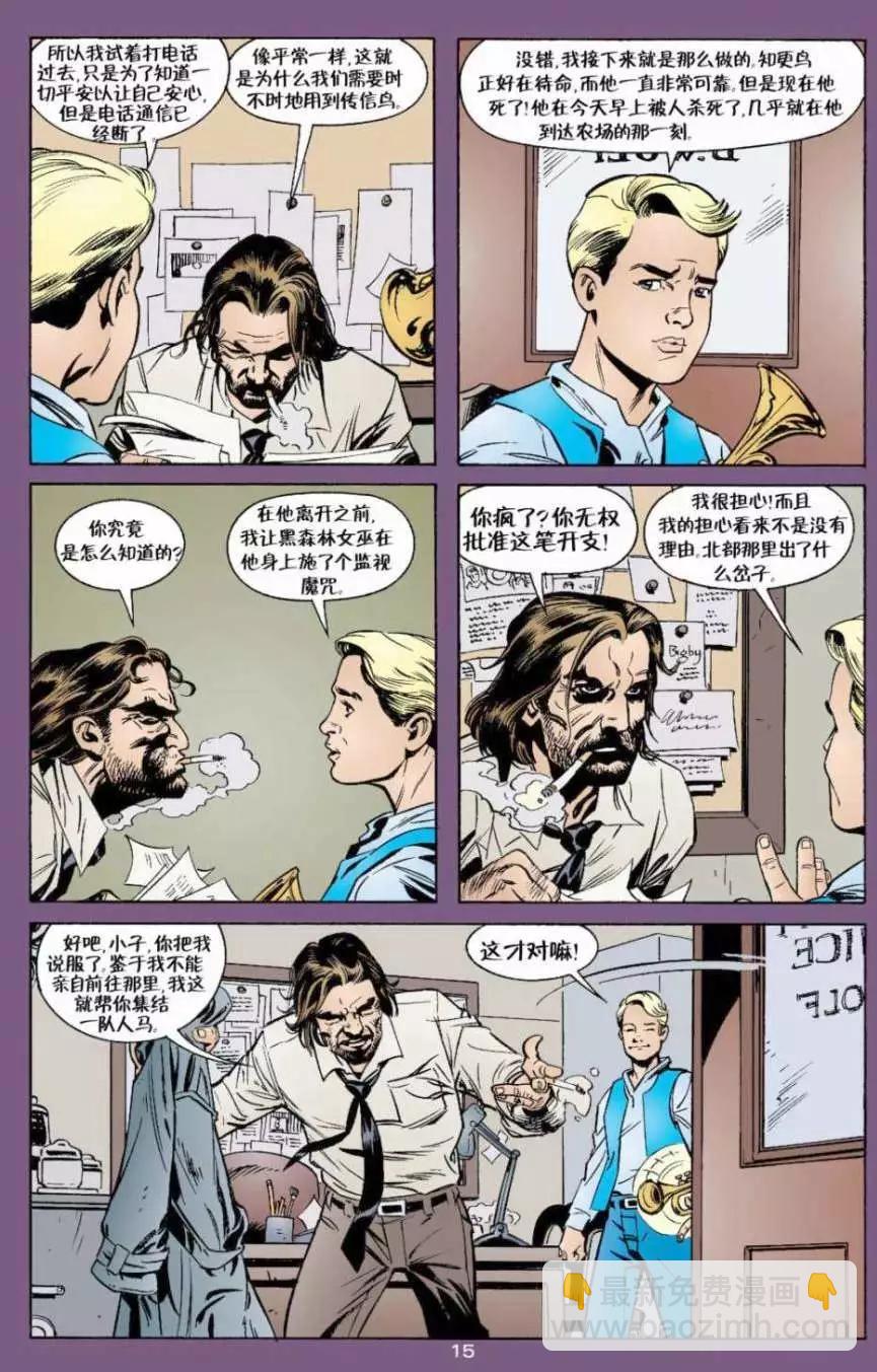 第08卷14