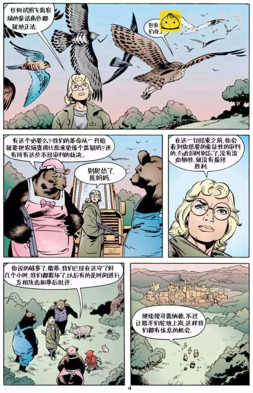第08卷4