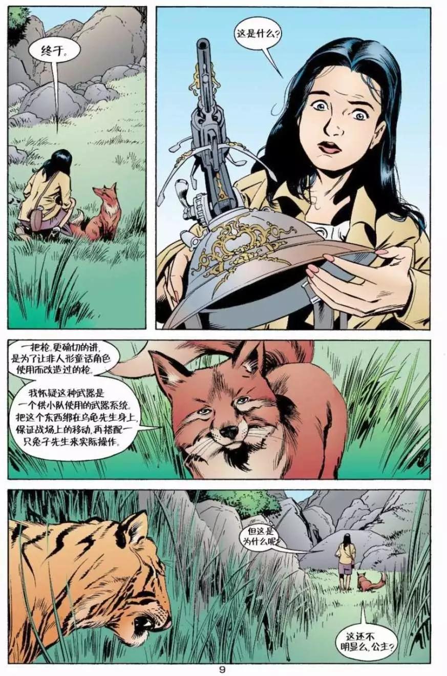 第08卷9