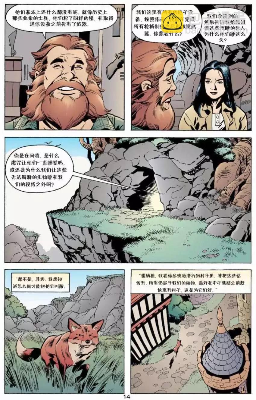 第09卷14