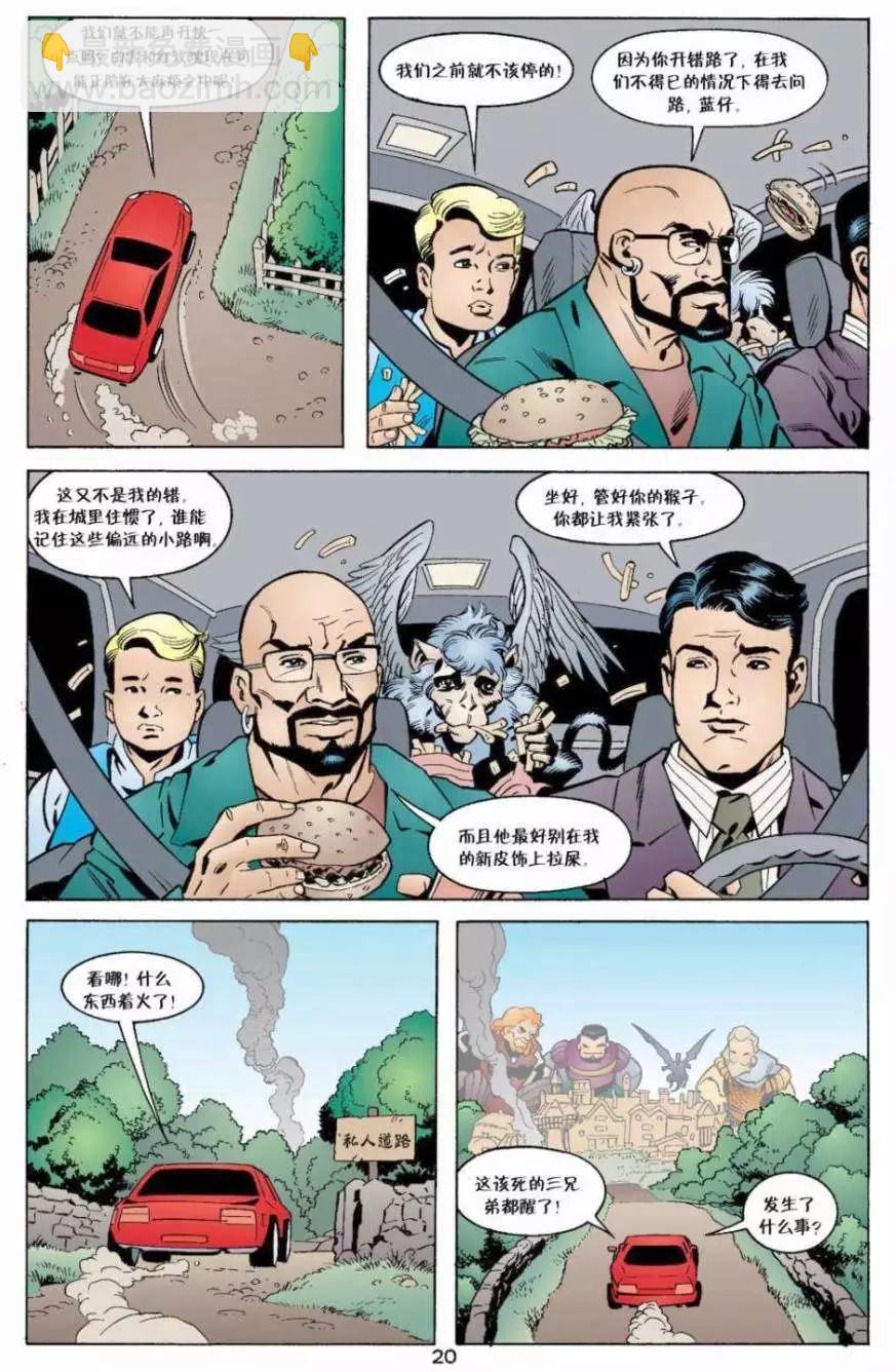 第09卷19