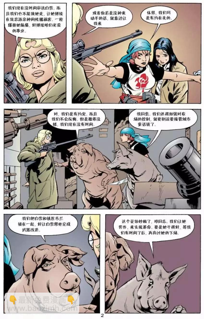 第09卷2