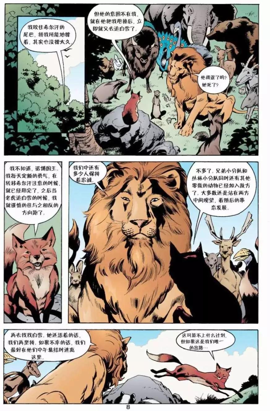 第09卷8