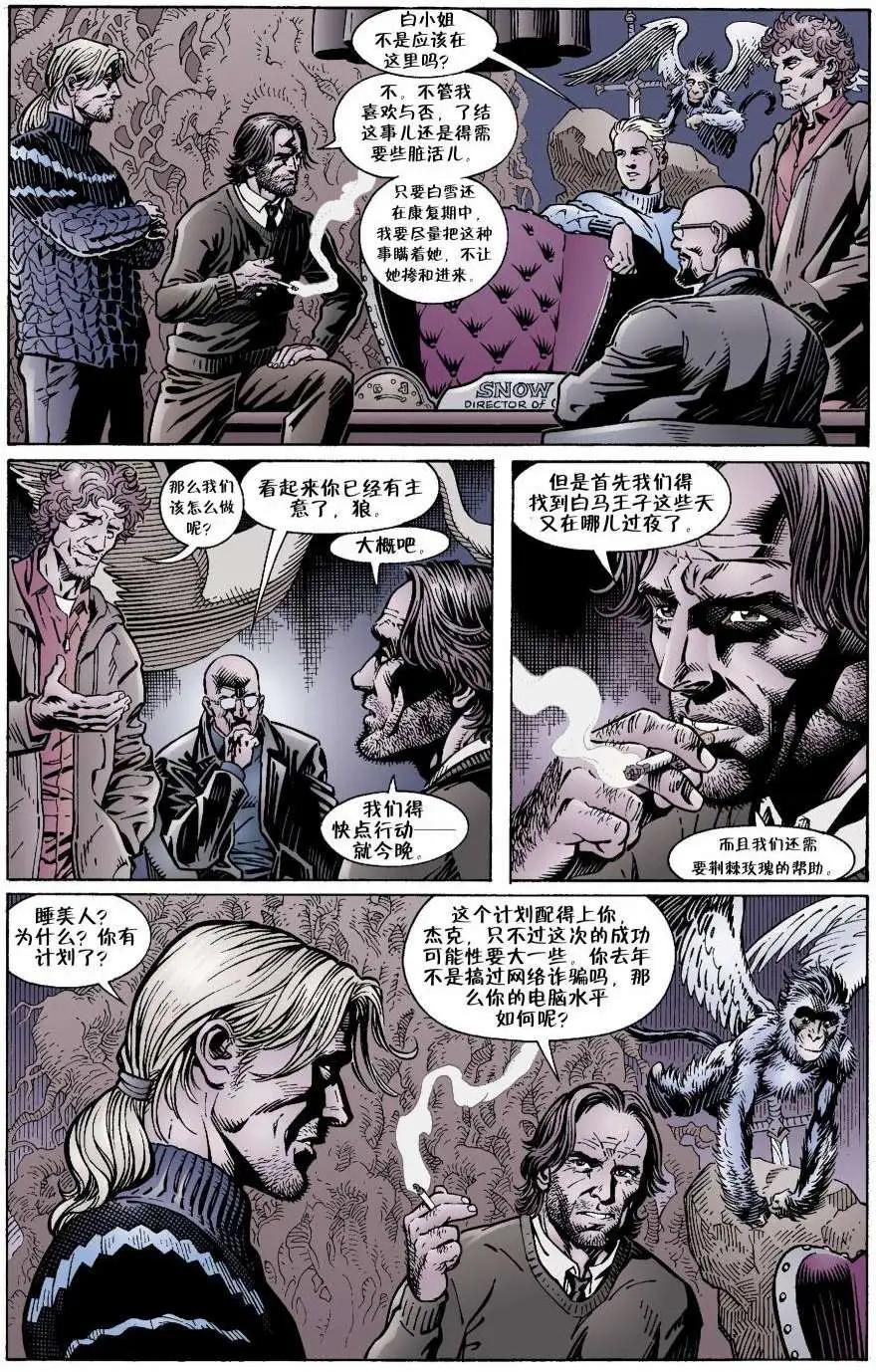 第12卷10