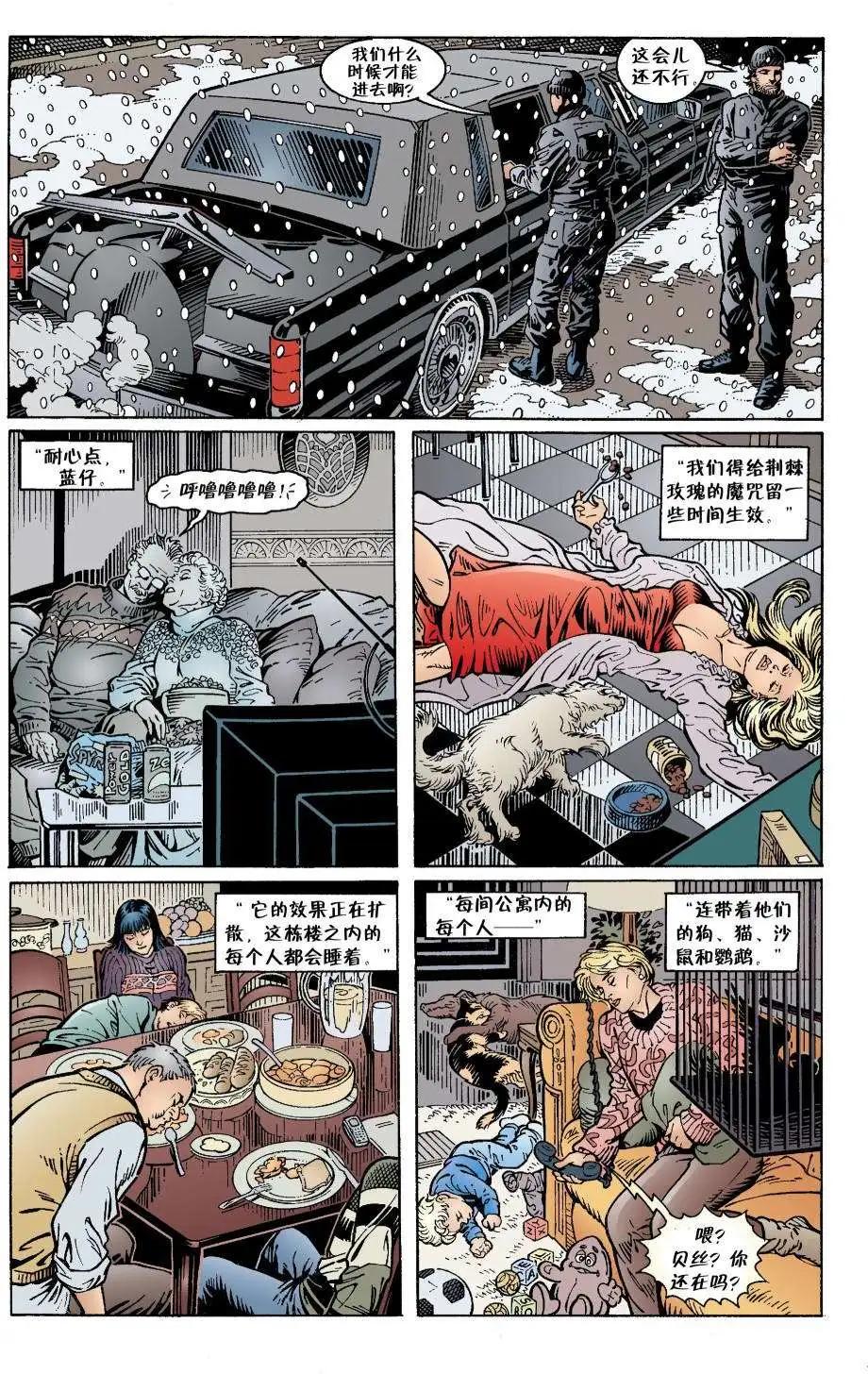 第12卷16