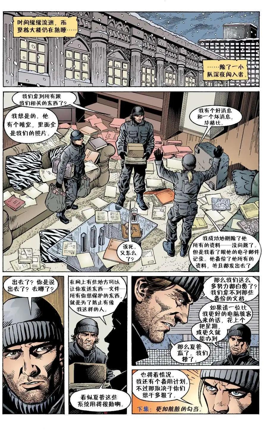 第12卷22