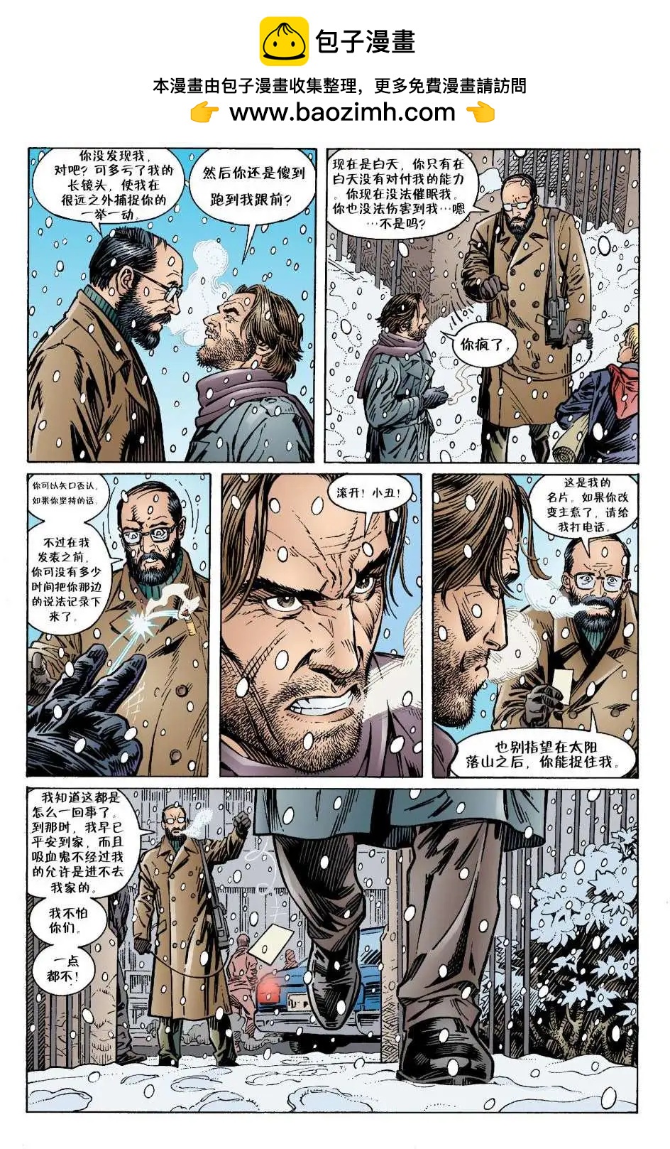 第12卷8