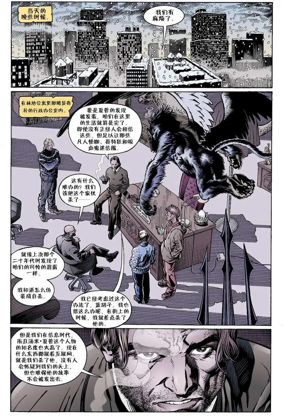 第12卷9