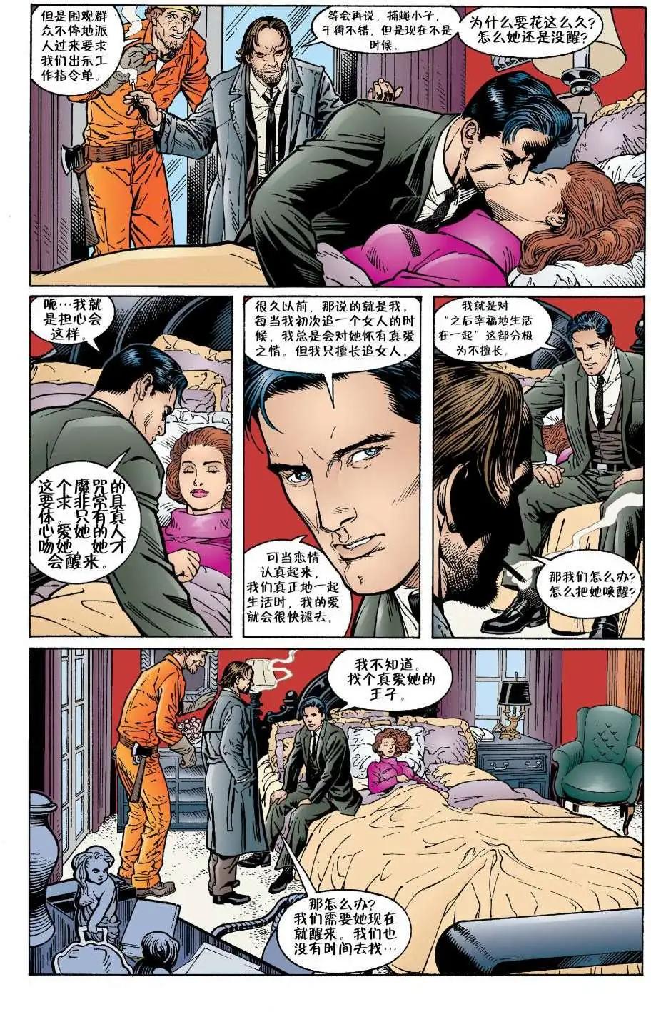 第13卷10