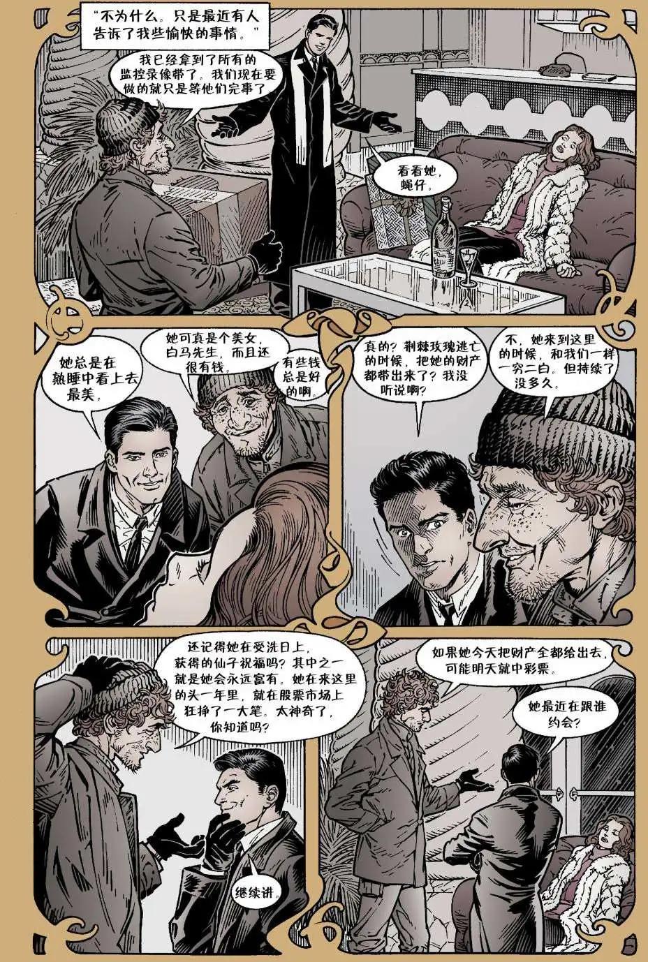 第13卷19