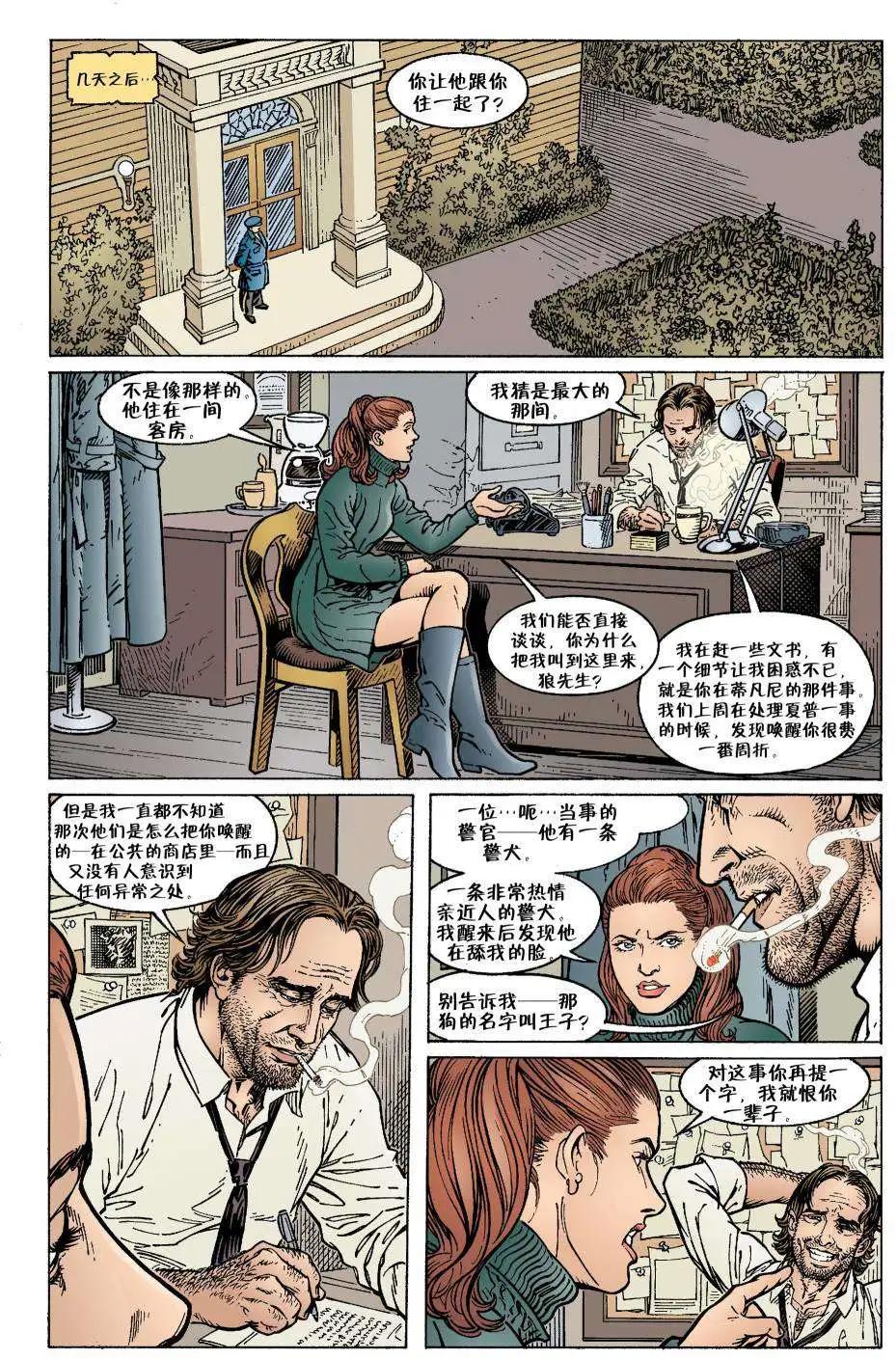 第13卷21