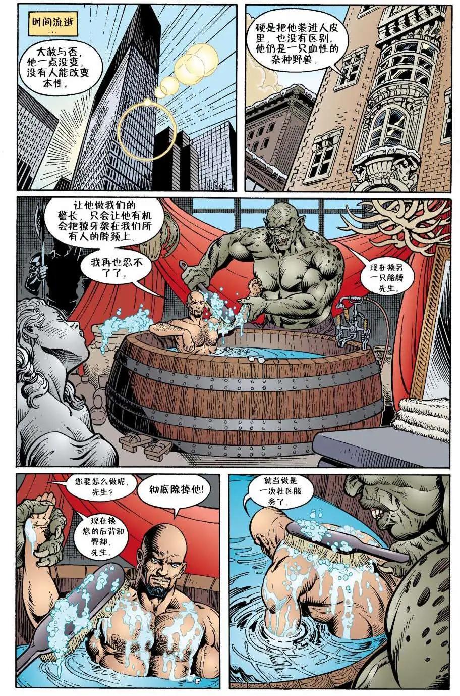第13卷8