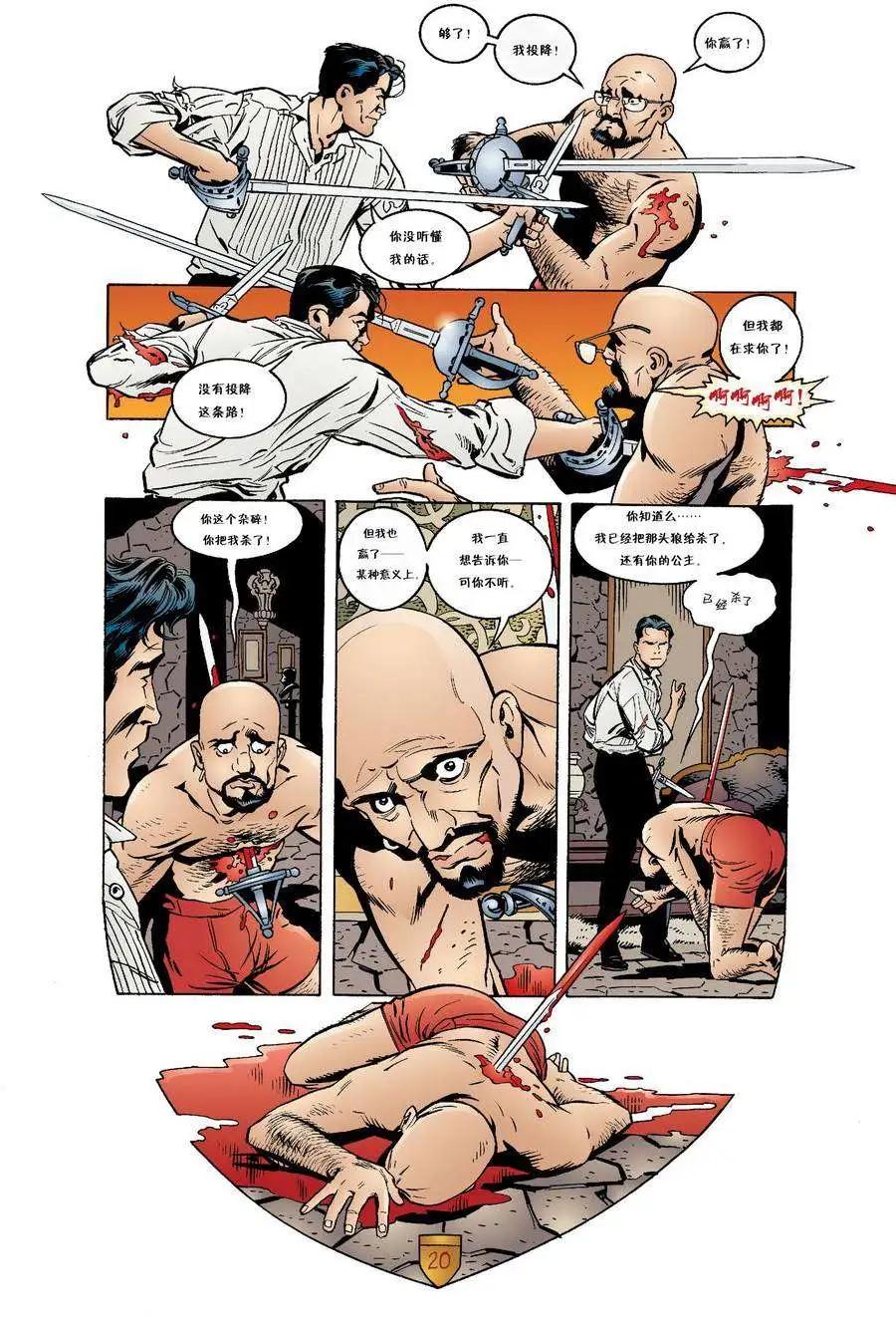 第16卷19