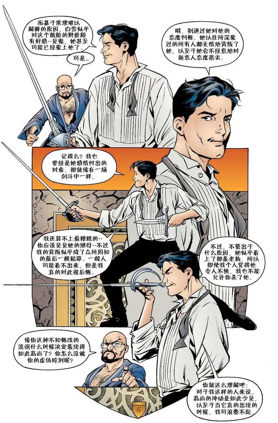 第16卷6