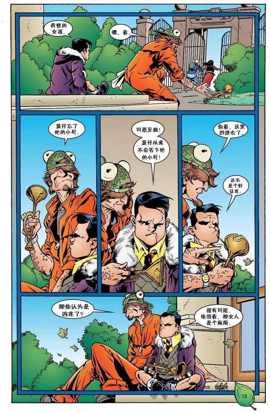 第23卷13