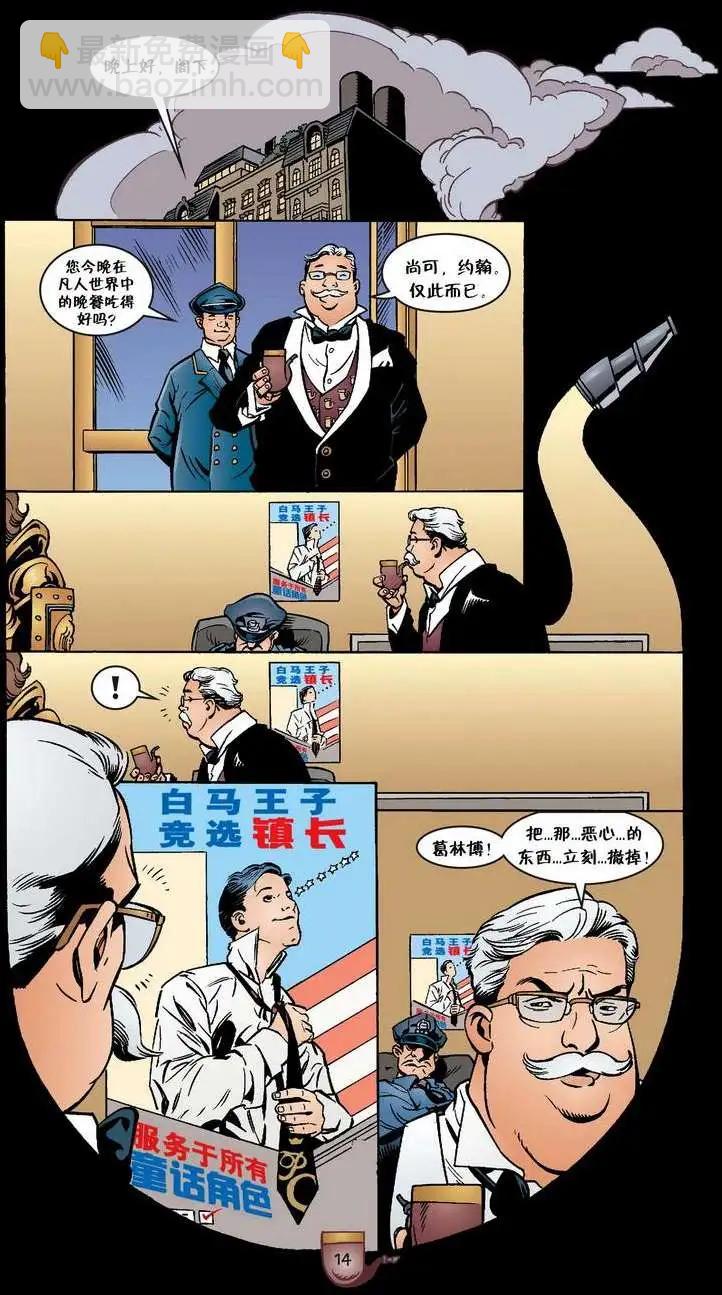 第23卷14
