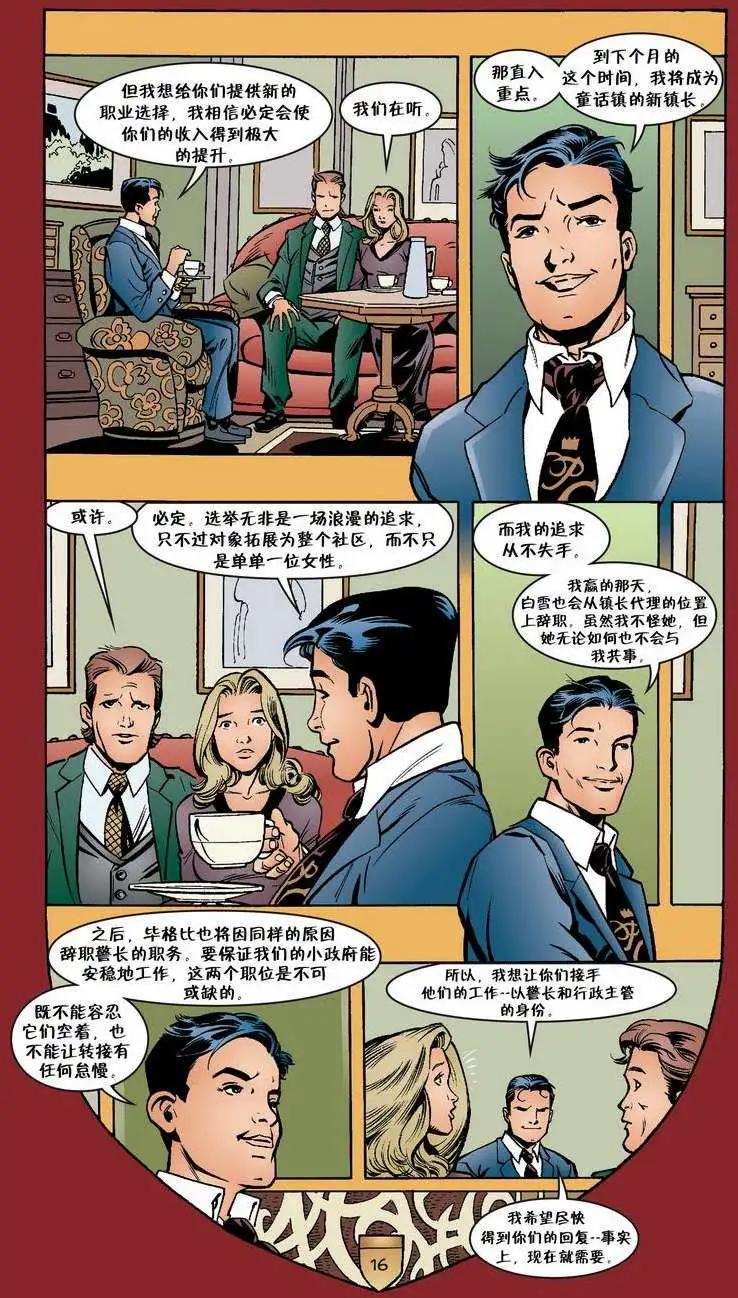 第23卷16