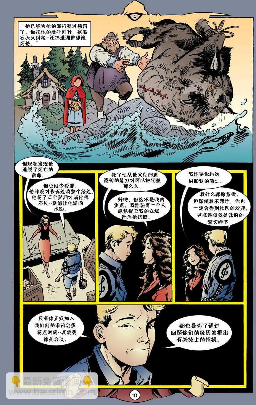 第23卷18
