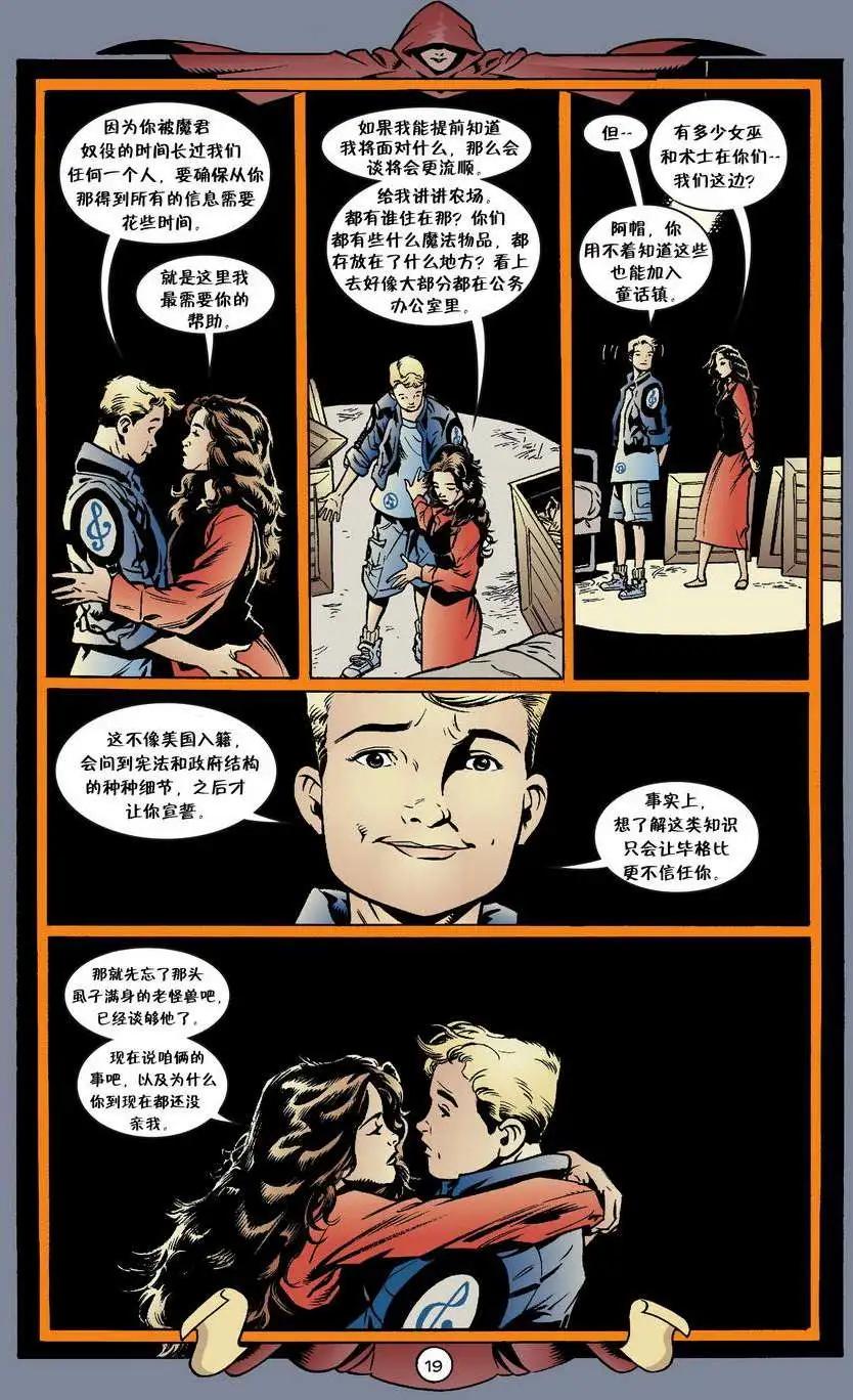 第23卷19