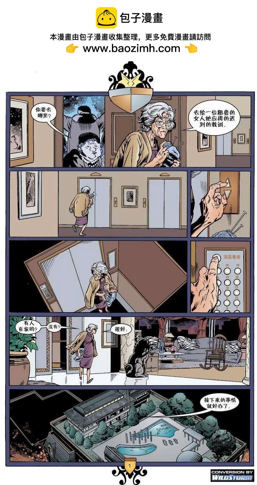 第27卷1