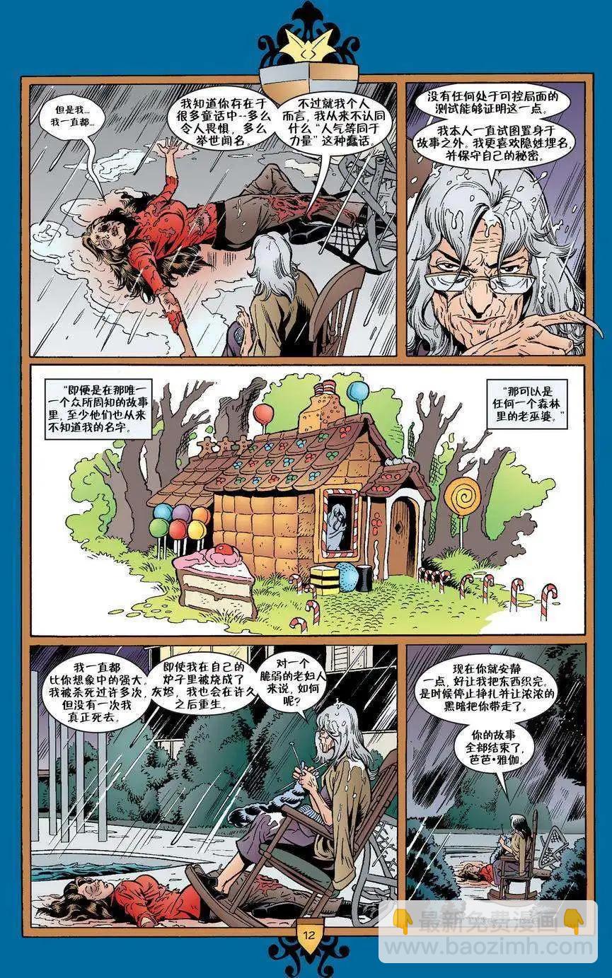 第27卷12