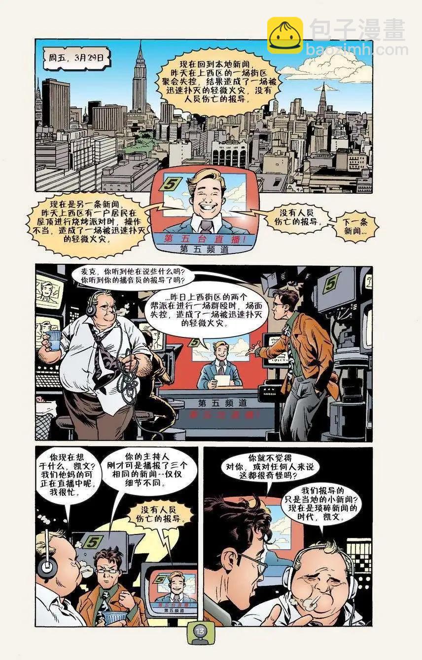 第27卷13