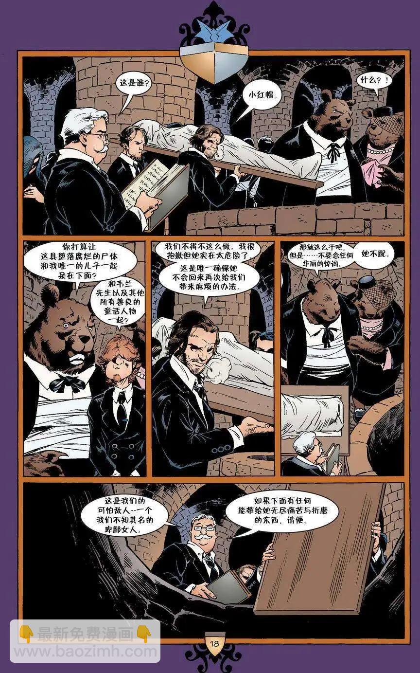 第27卷18