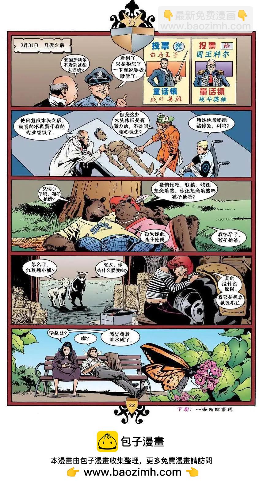 第27卷22