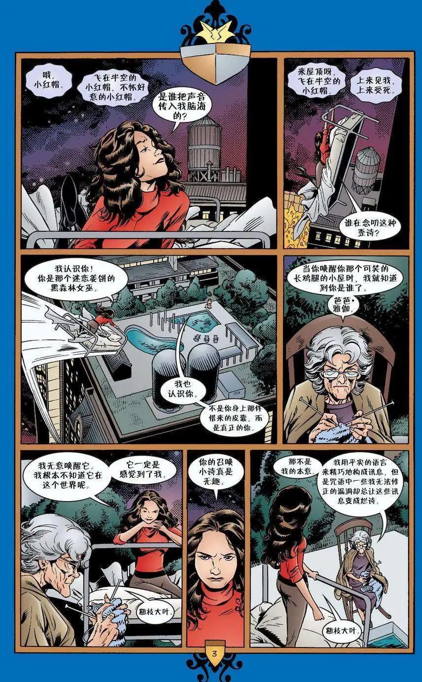 第27卷3