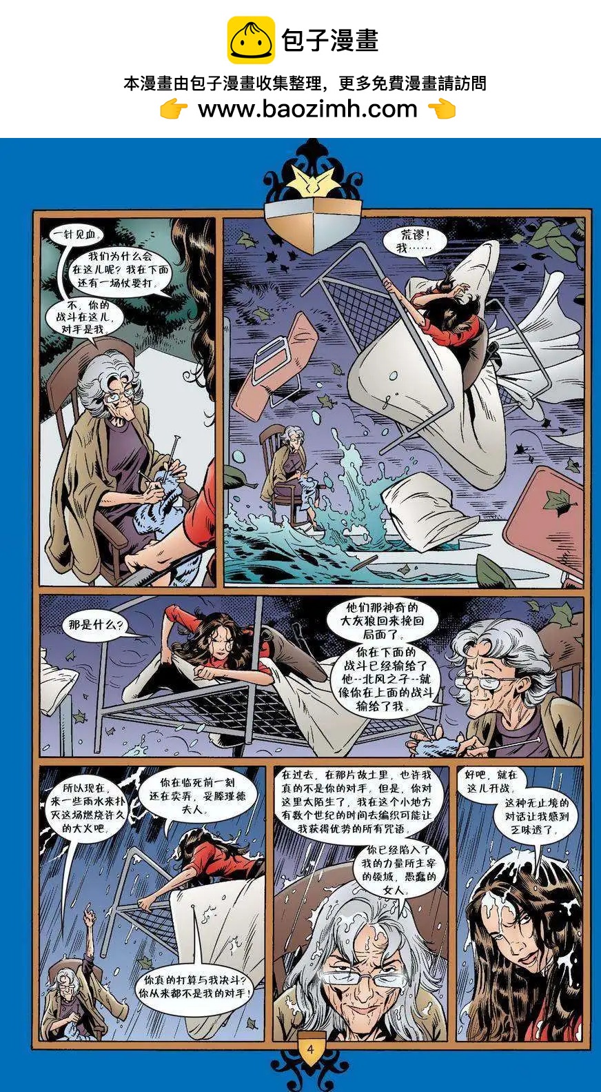 第27卷4