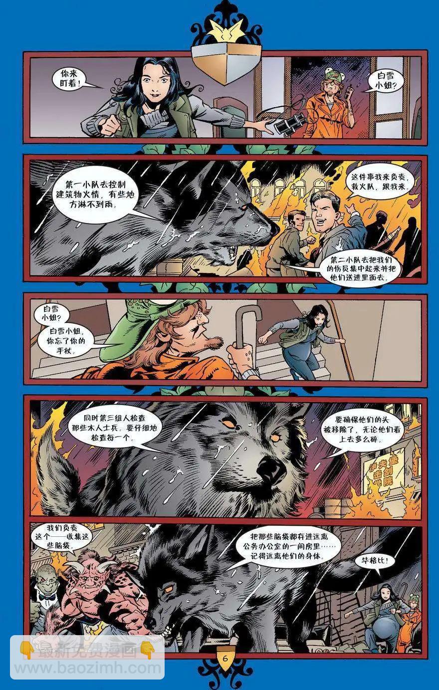 第27卷6