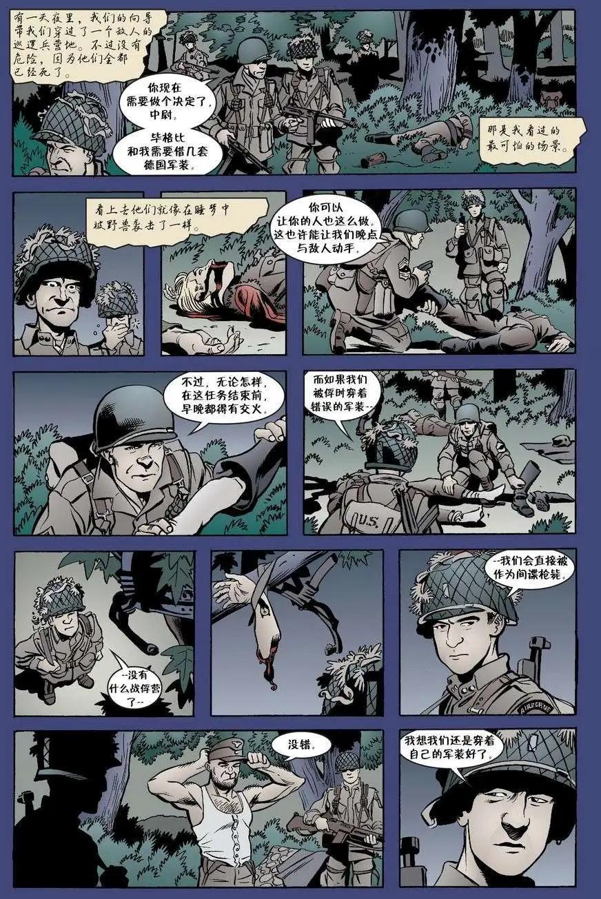 第28卷13