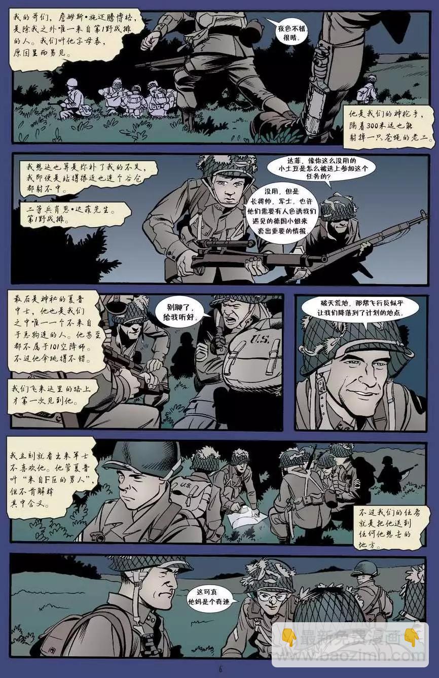 第28卷6