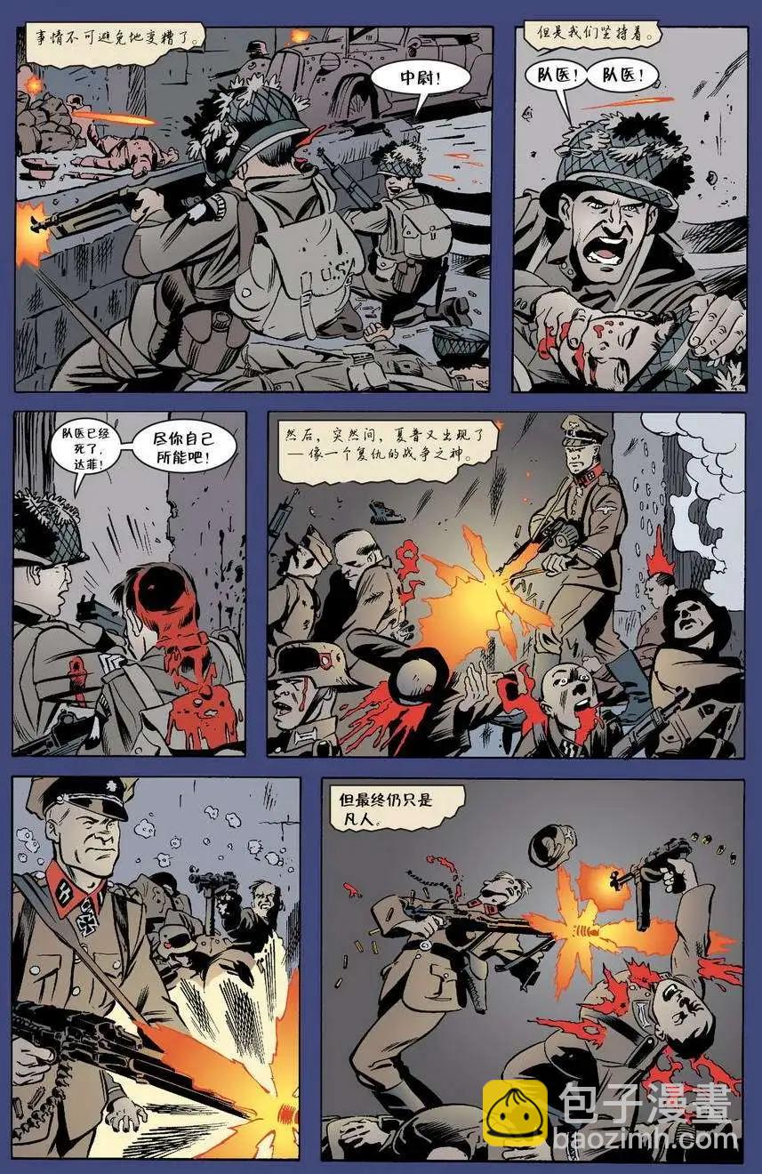 第29卷10