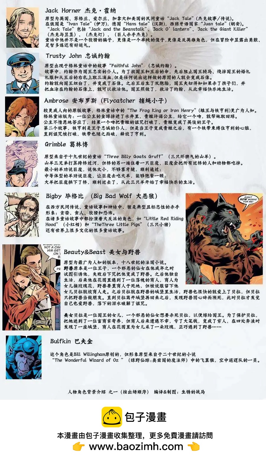 第32卷23