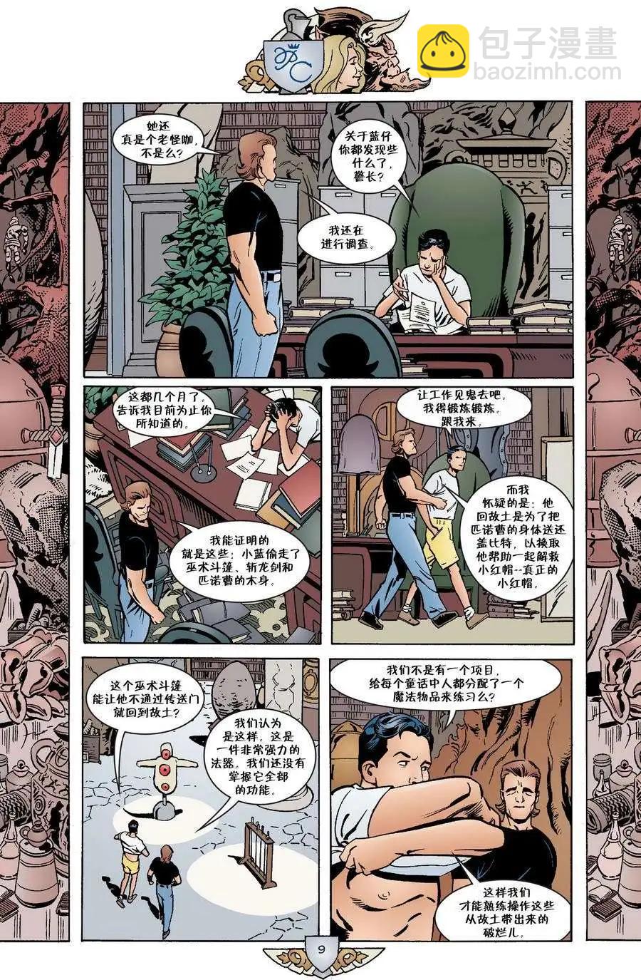 第32卷8