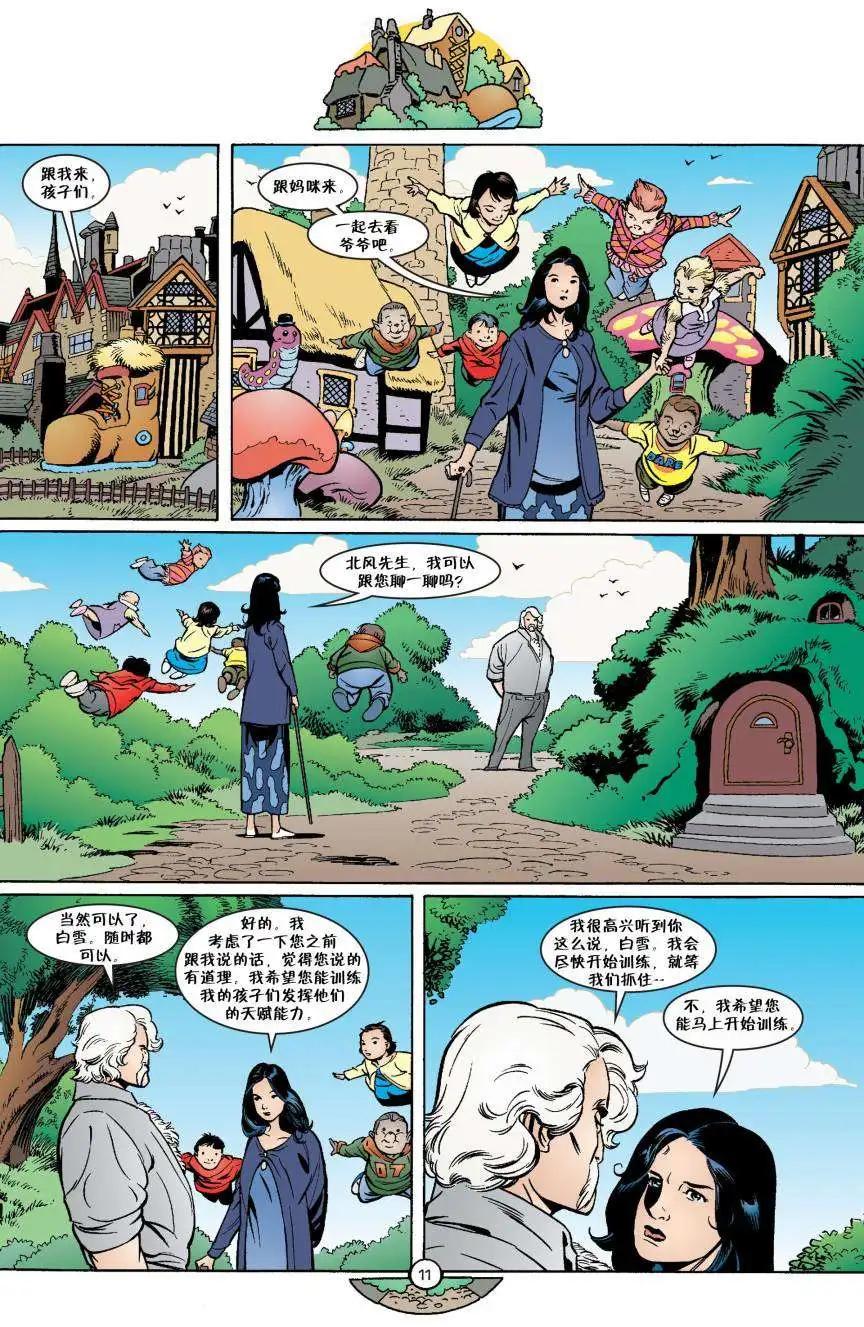第33卷10