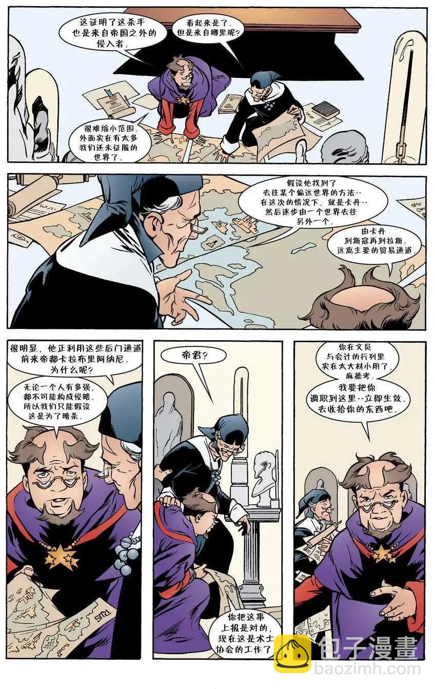 第37卷18