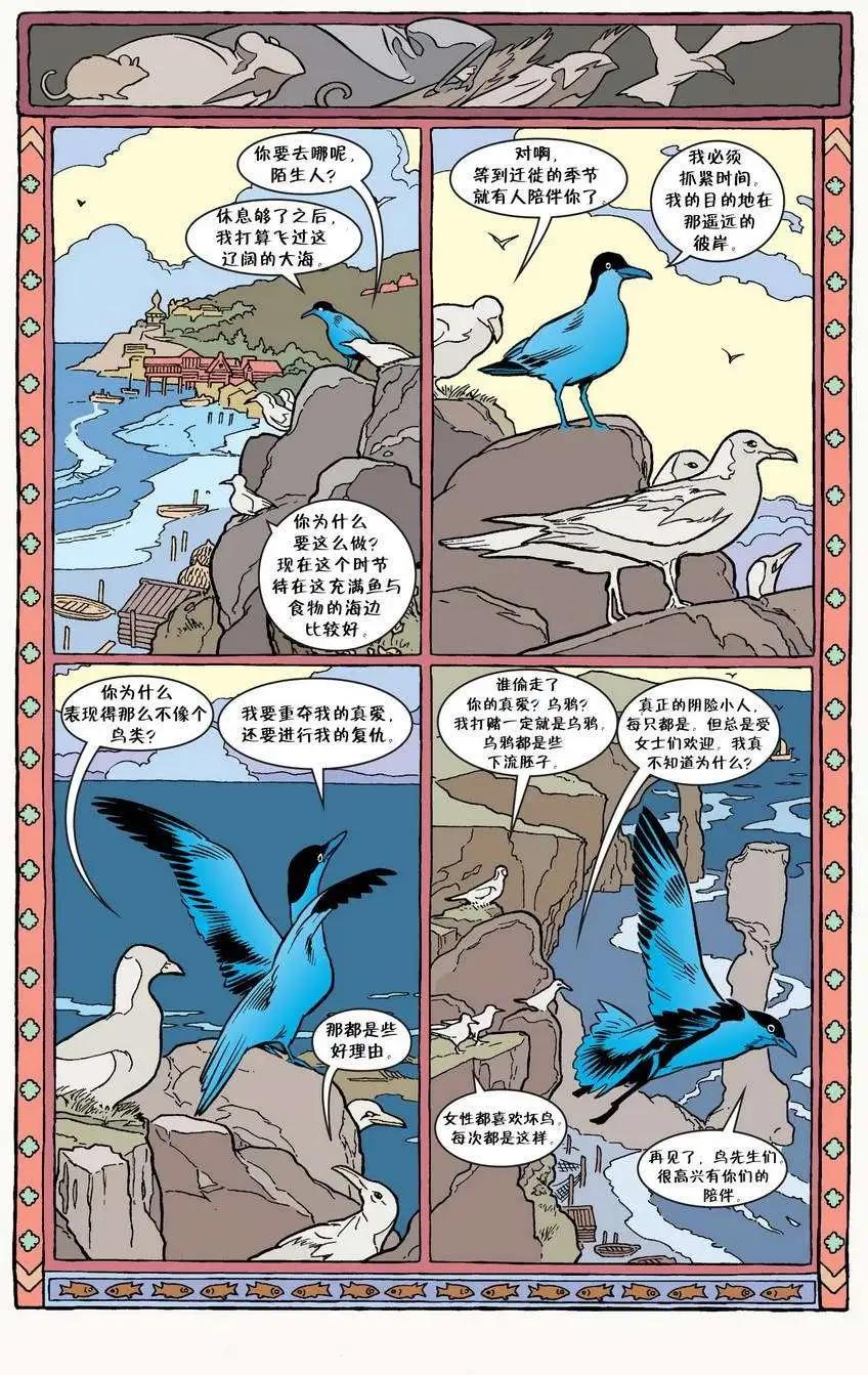 第37卷20