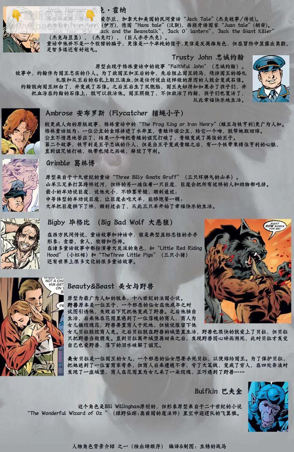 第39卷23