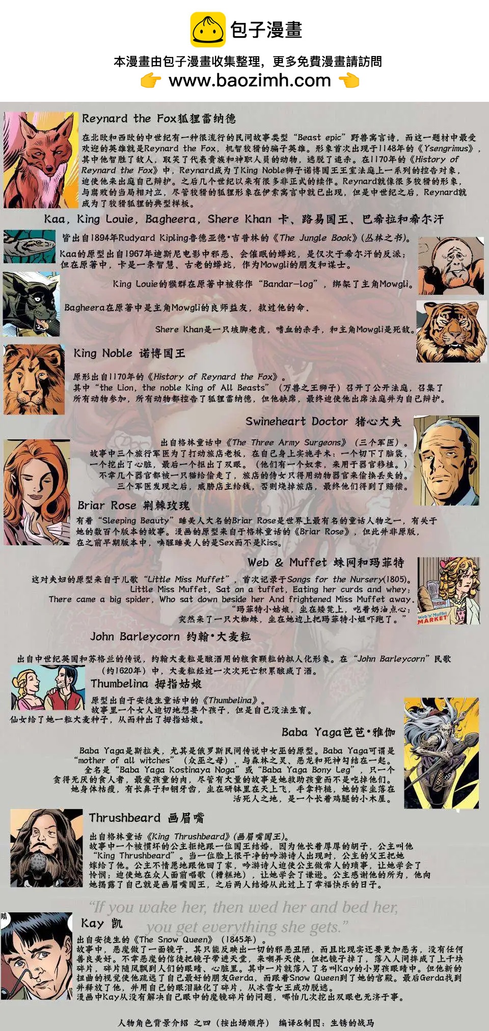 第39卷24