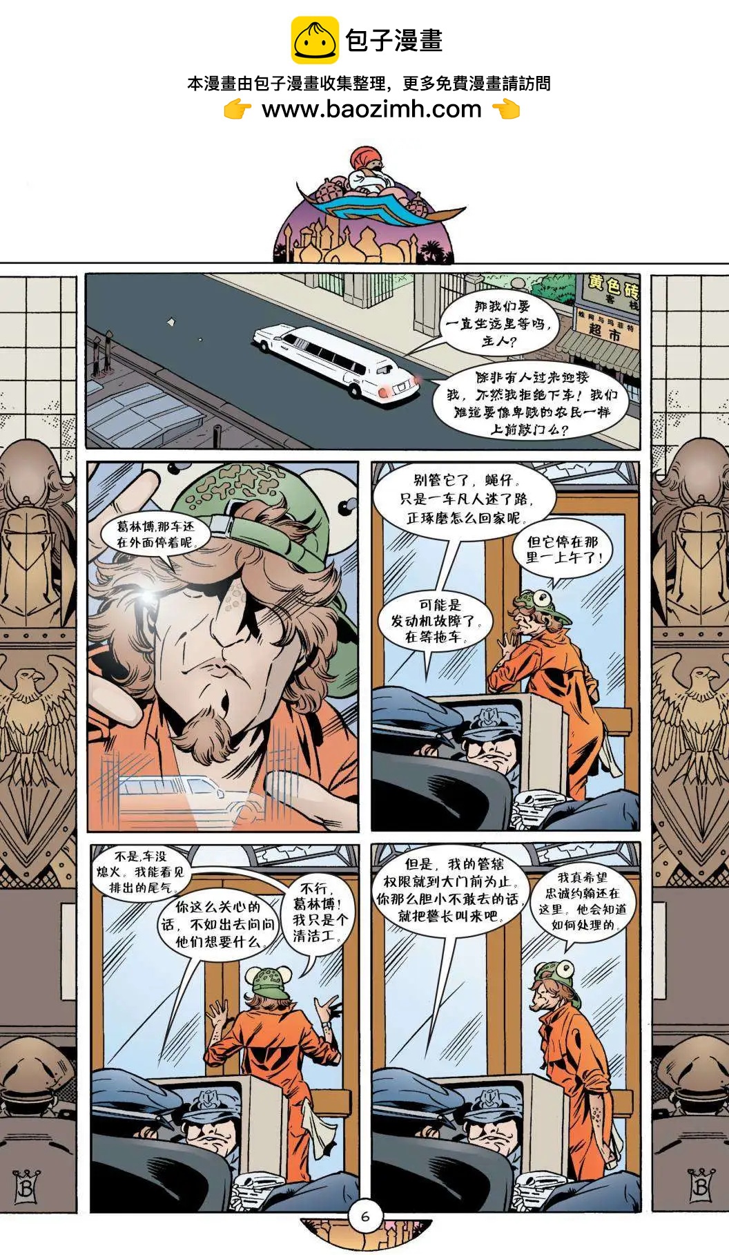 第42卷6