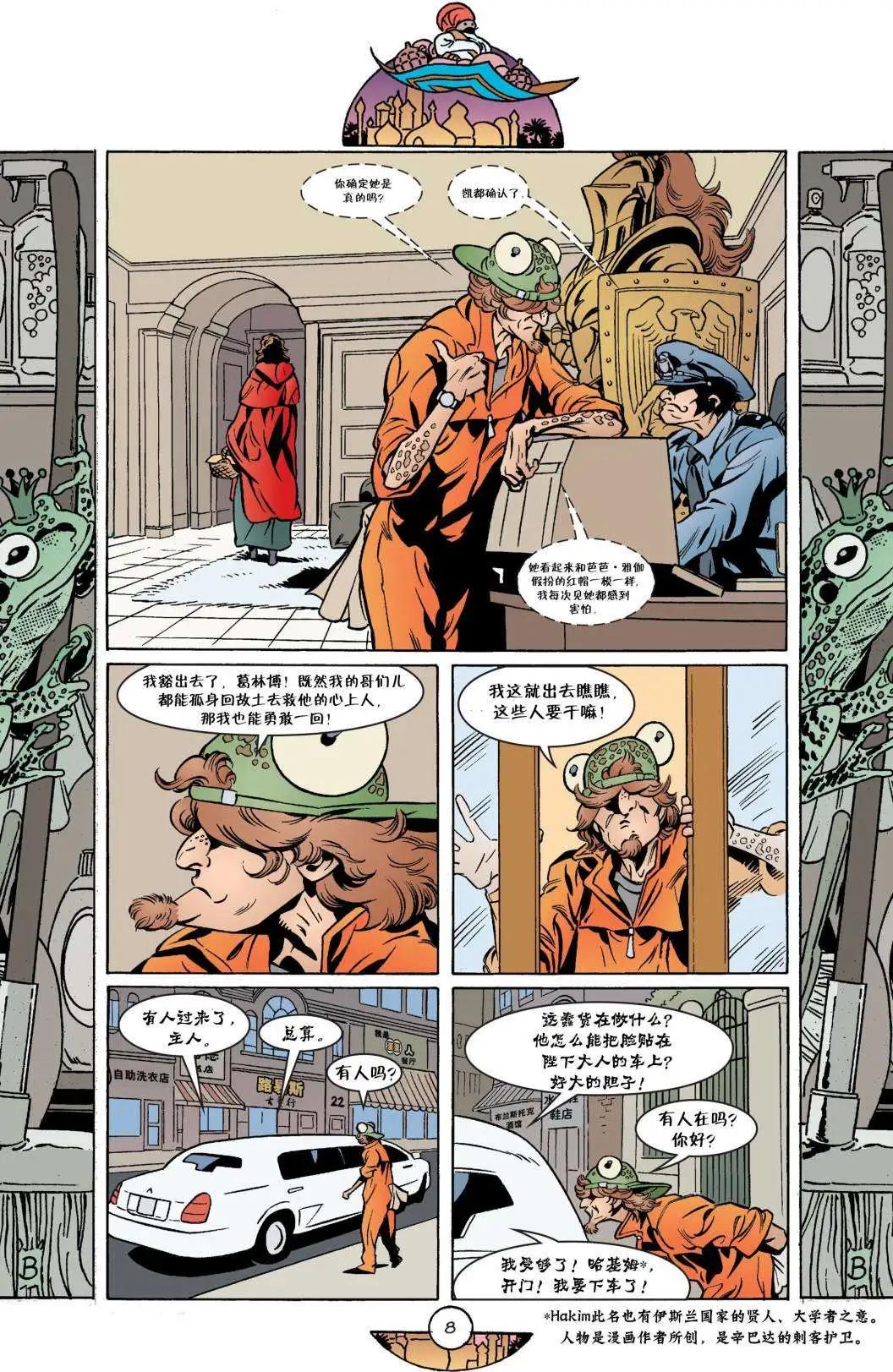 第42卷8