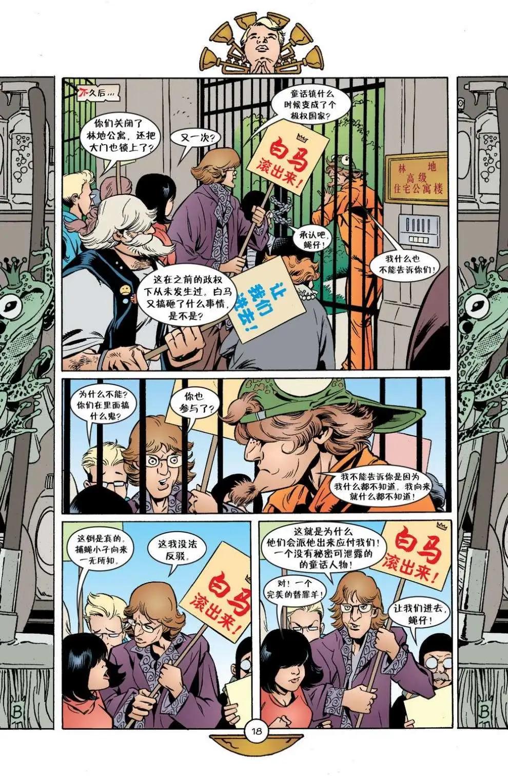 第44卷18