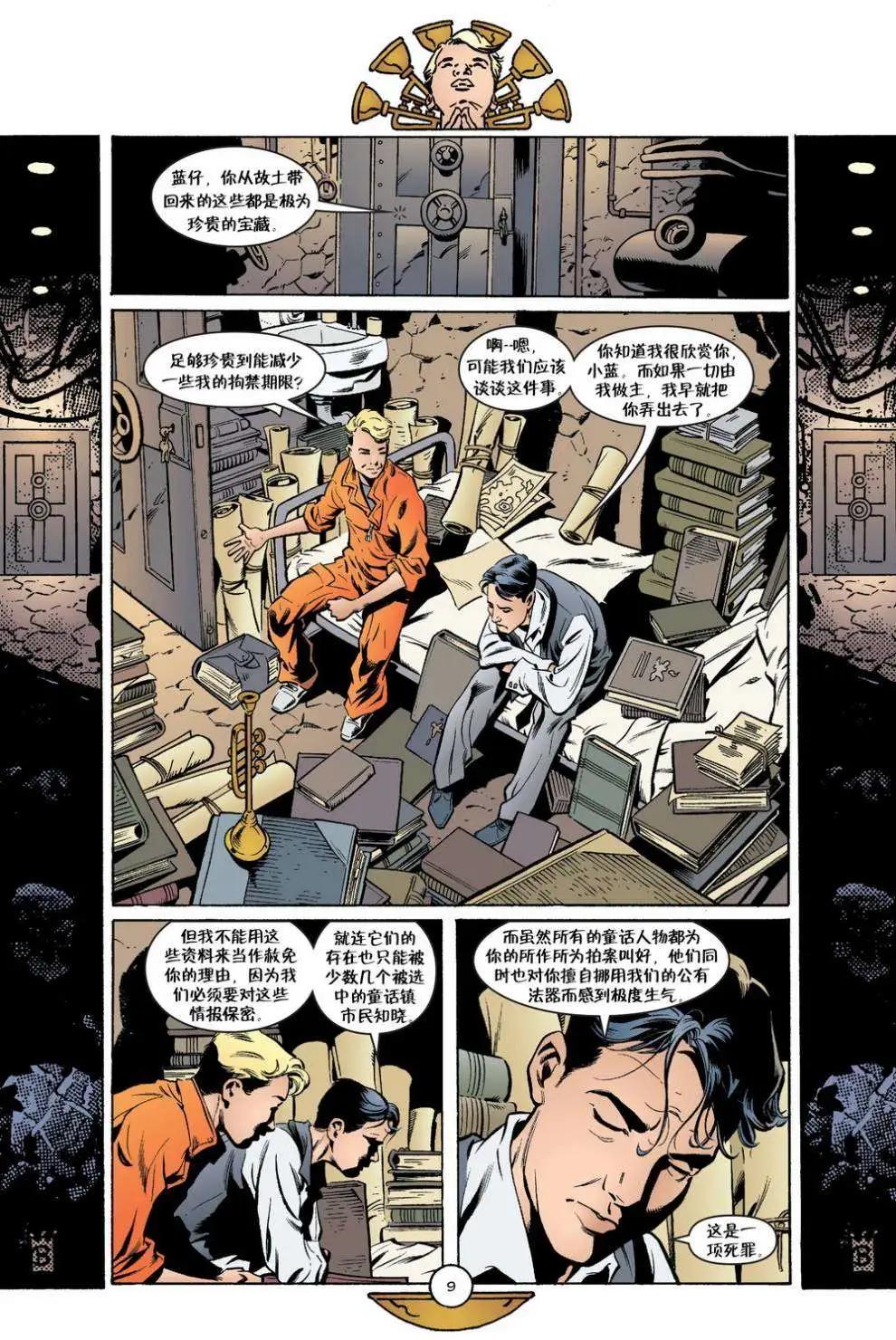第44卷9